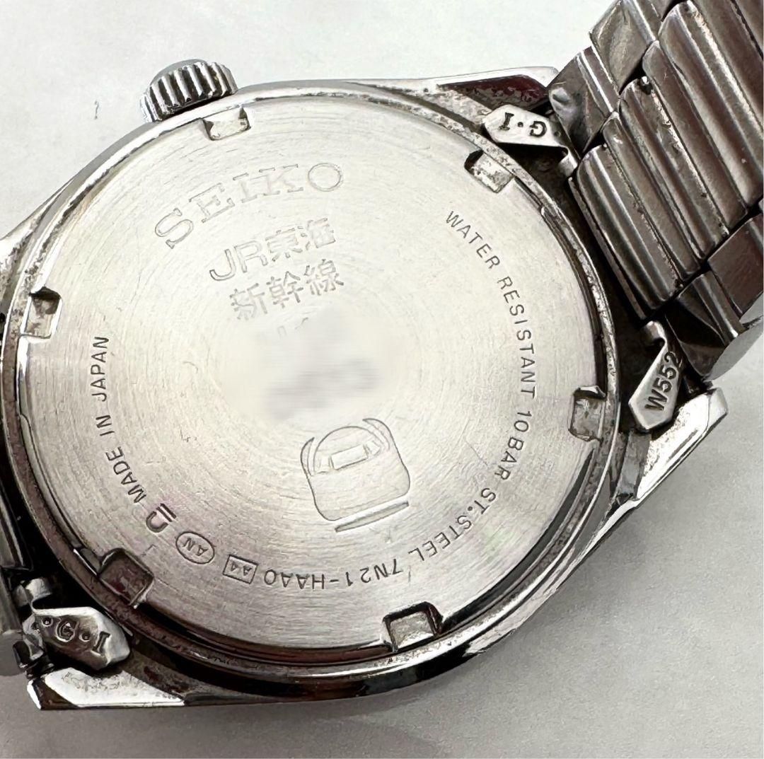 ★非売品　JR東海　乗務員用腕時計 SEIKO 電池交換済★値下げしました
