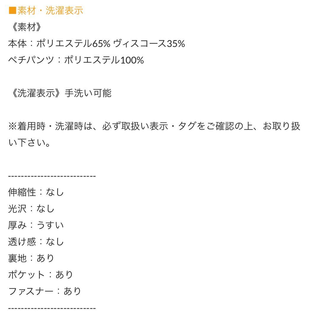 BEARDSLEYビアズリー　タックバギーパンツ