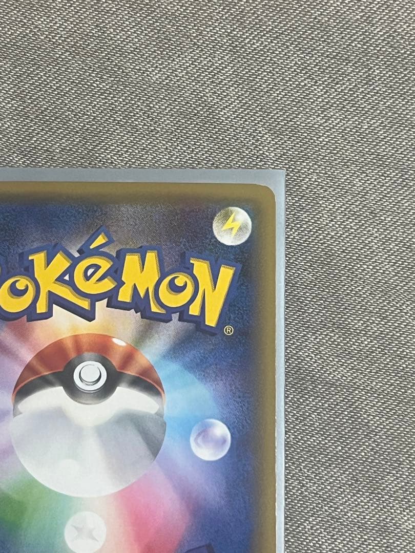 ニンフィアEX RR CP3 ポケキュンコレクション 025/032