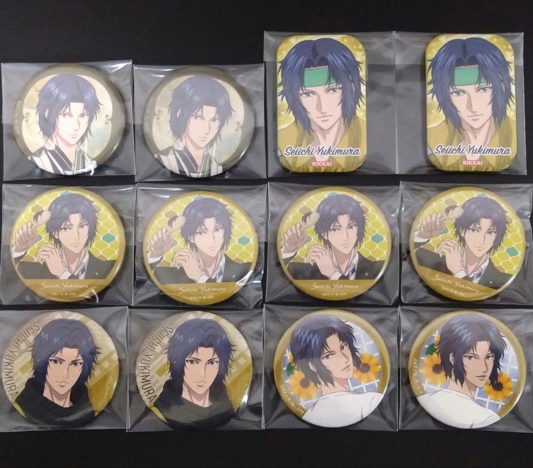 テニスの王子様 テニプリ 幸村精市