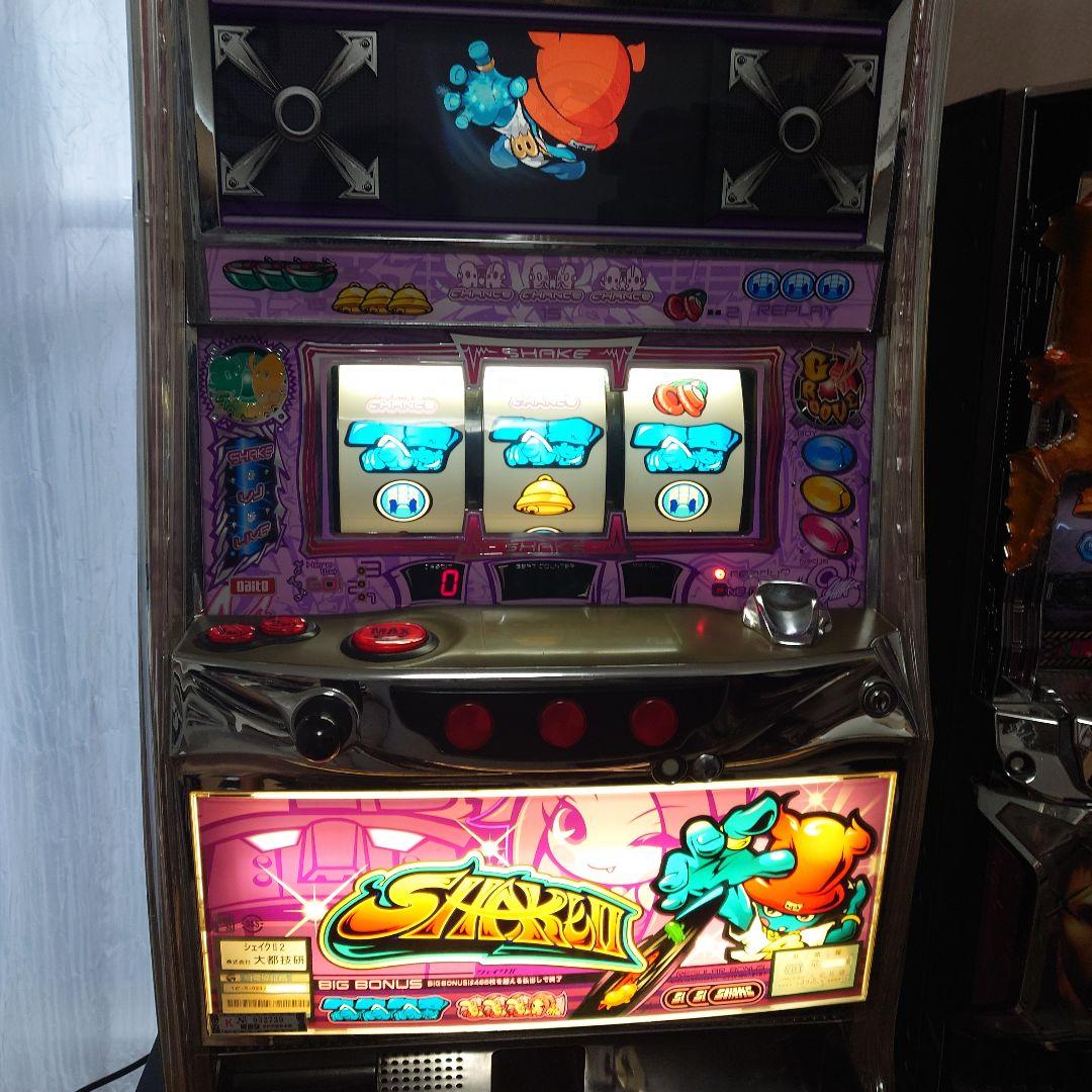 スロット実機　シェイクII