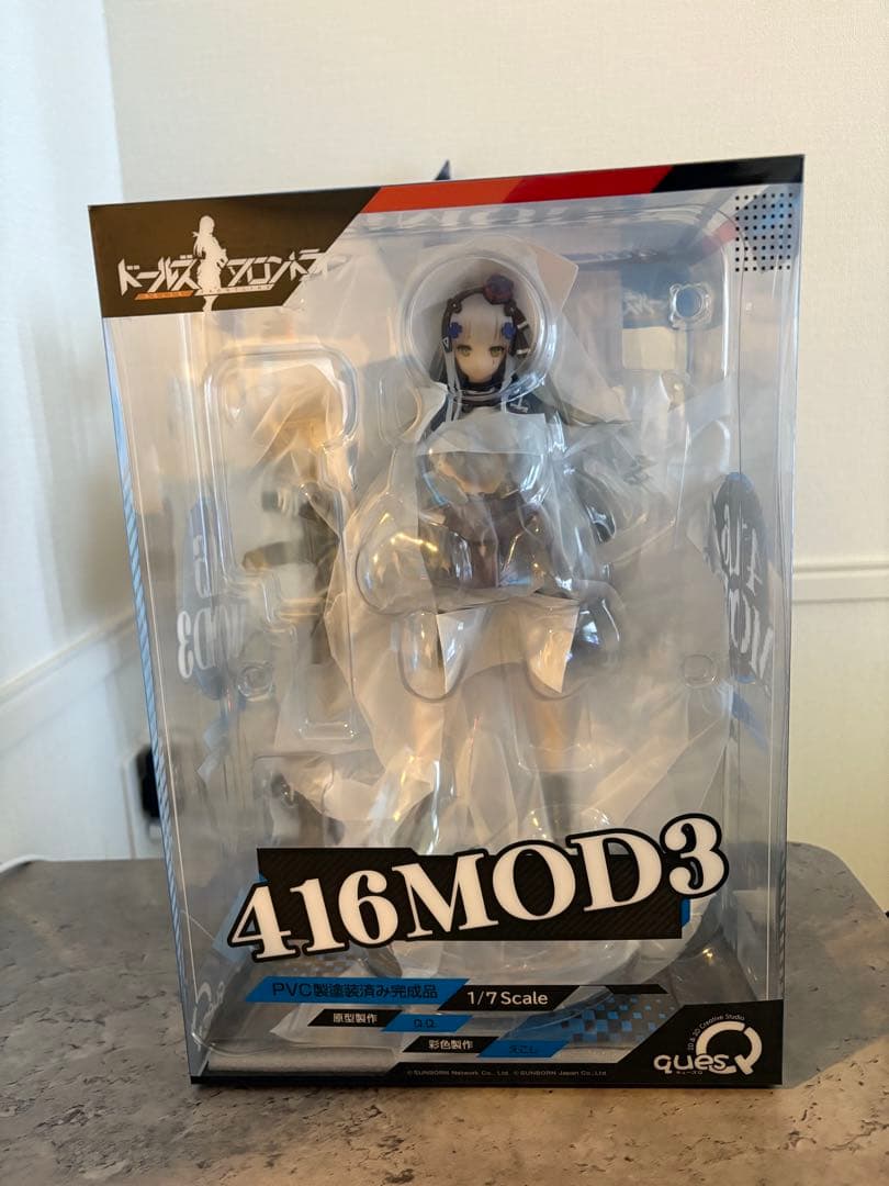 【ドールズフロントライン】 HK416 MOD3 フィギュア 1/7スケール