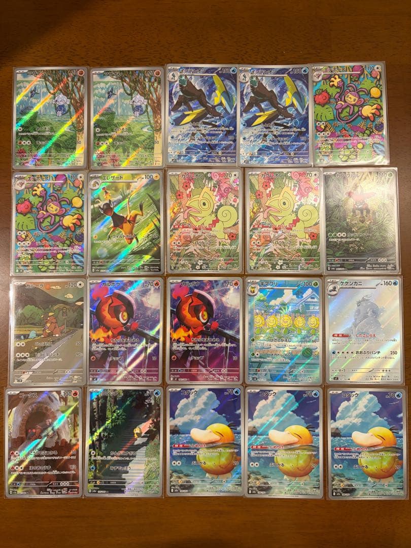 ポケモンカードARまとめ売り