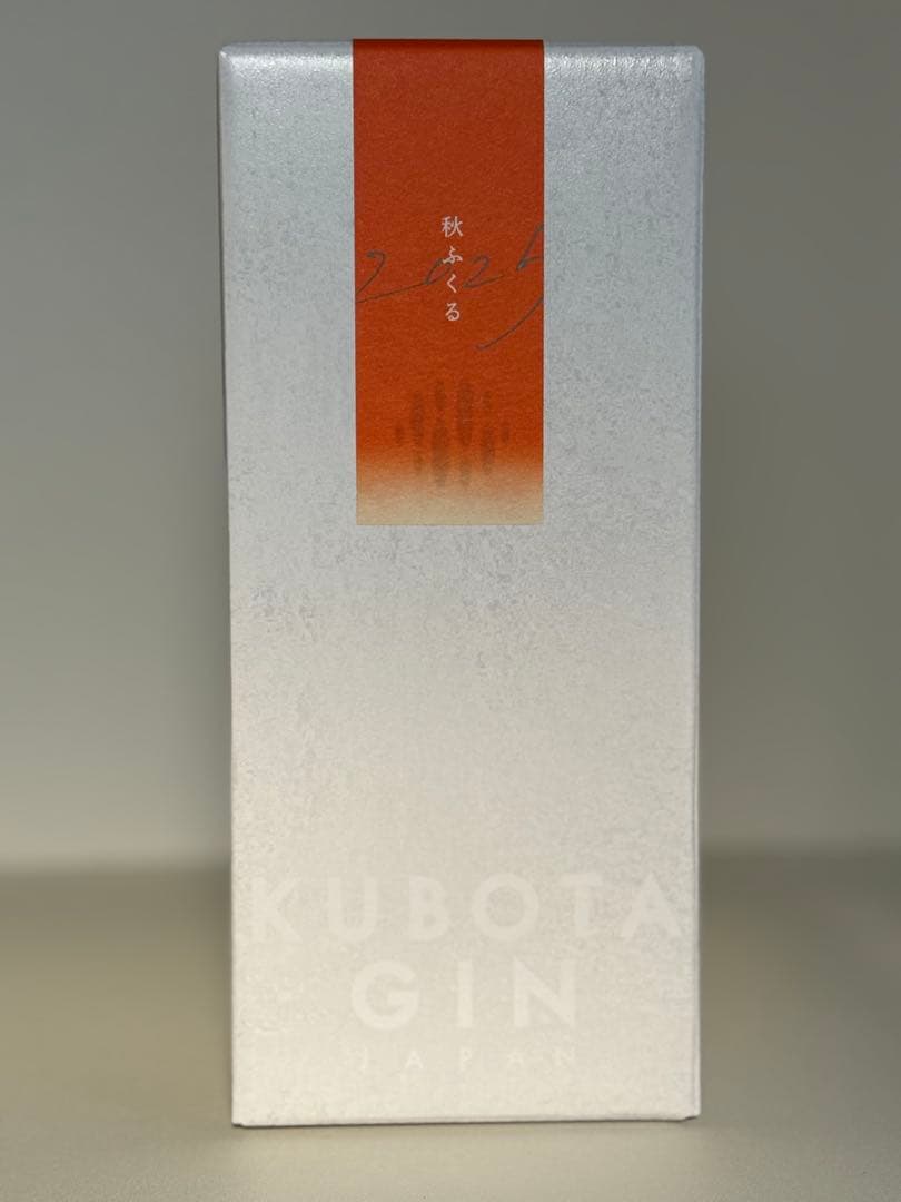 KUBOTA GIN 2025年　秋　限定版　秋ふくる
