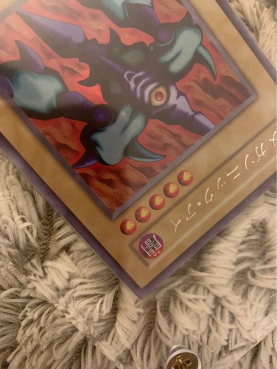 No.1073 遊戯王 美品 初期 メガソニックアイ ウルトラシークレットレア