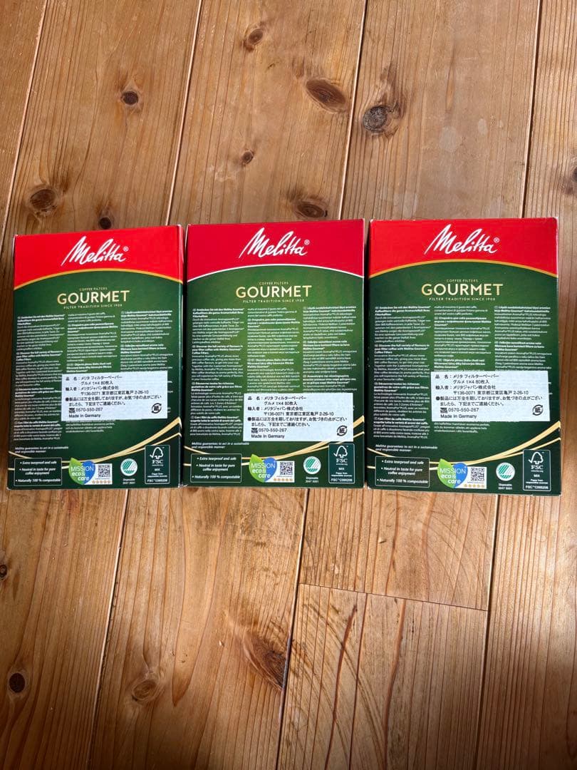 melitta アロマフレッシュサーモブラック AFT1021-1B おまけ付き