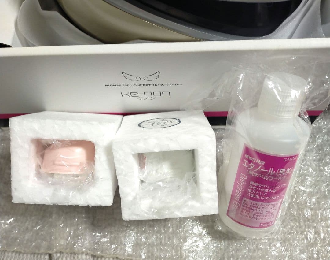 最新モデル KE-NON ケノン 家庭脱毛器 Ver.8.7 カートリッジ付き