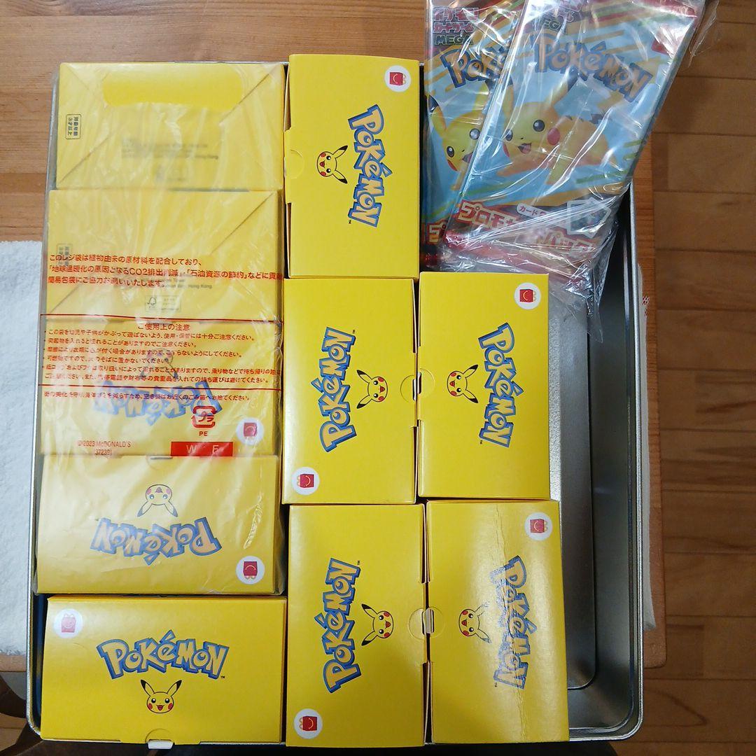 (期間限定)ポケモンカード ・マックピカチュウセット 10個おもちゃ10個