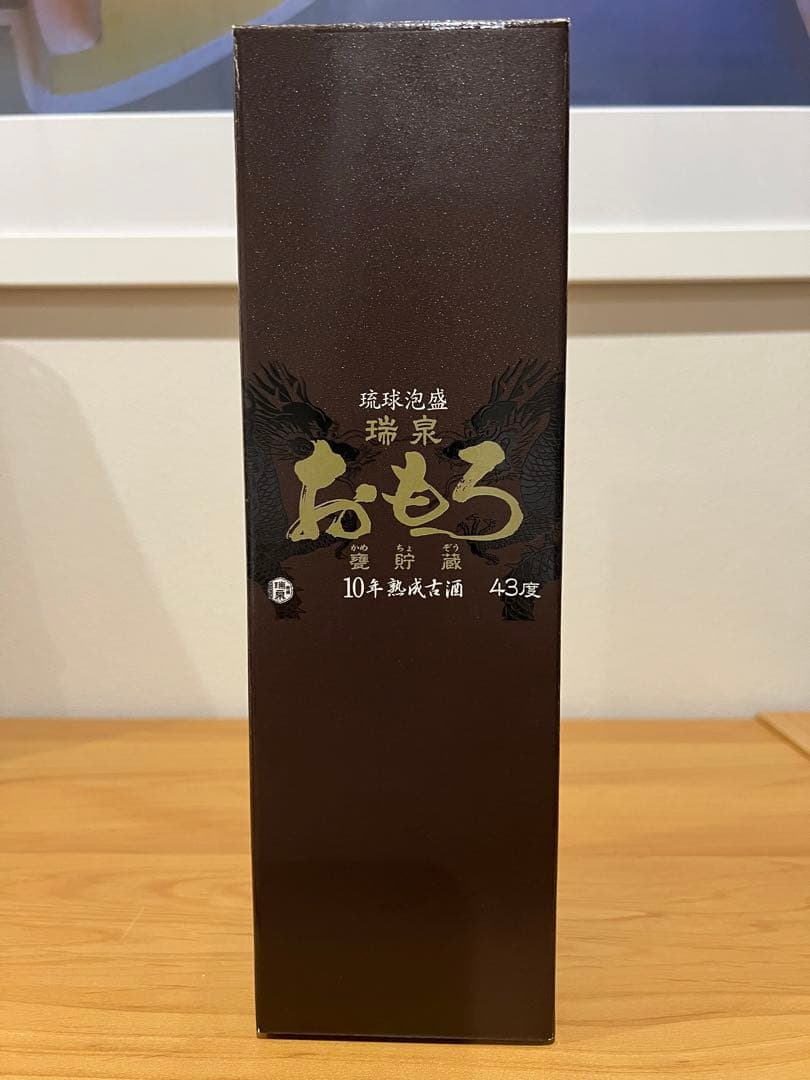 【未開栓】瑞泉　おもろ　十年熟成古酒　泡盛 10年+15年＝25年熟成