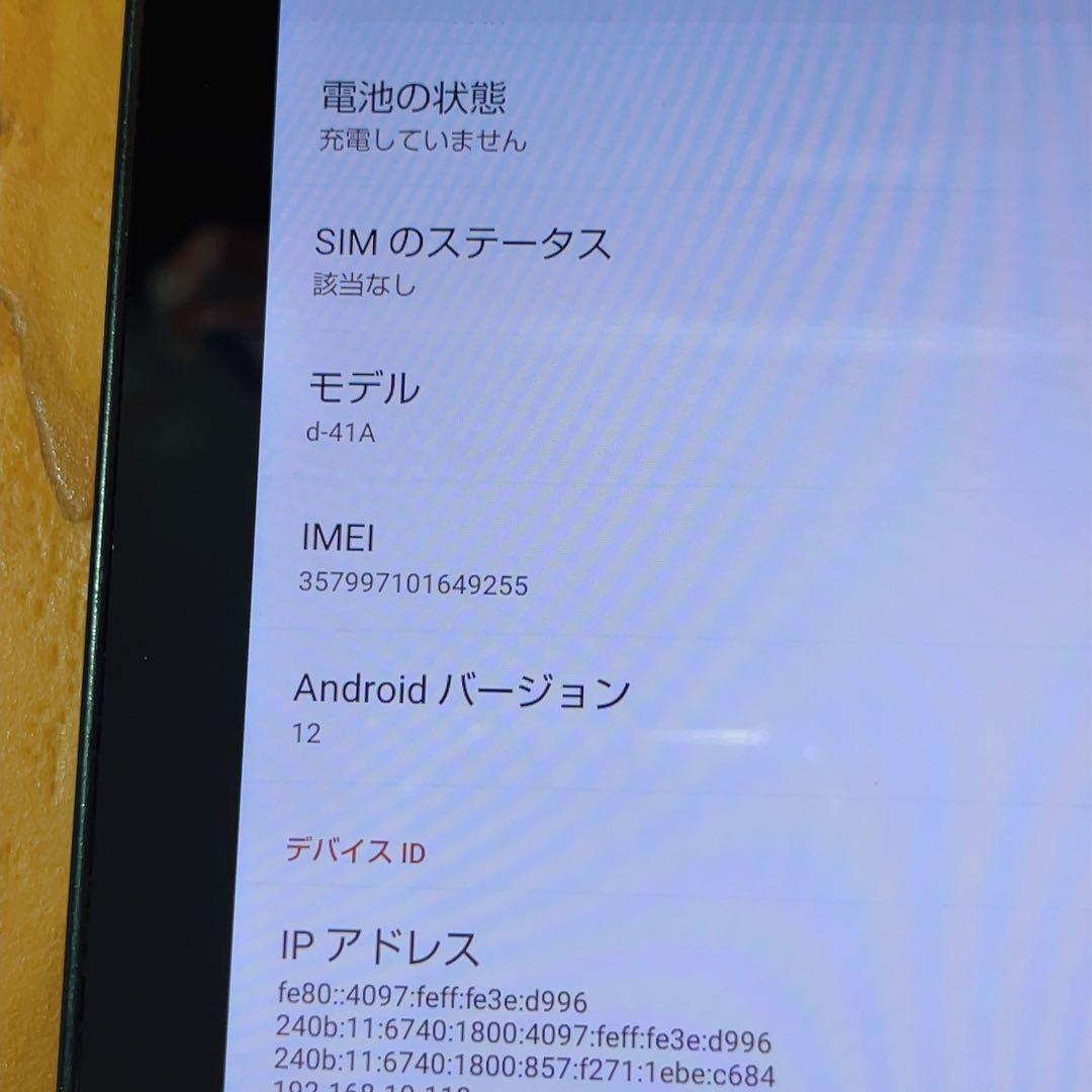 SIMフリー 本体 dtab d-41A 64 GB 298G3 ブラック