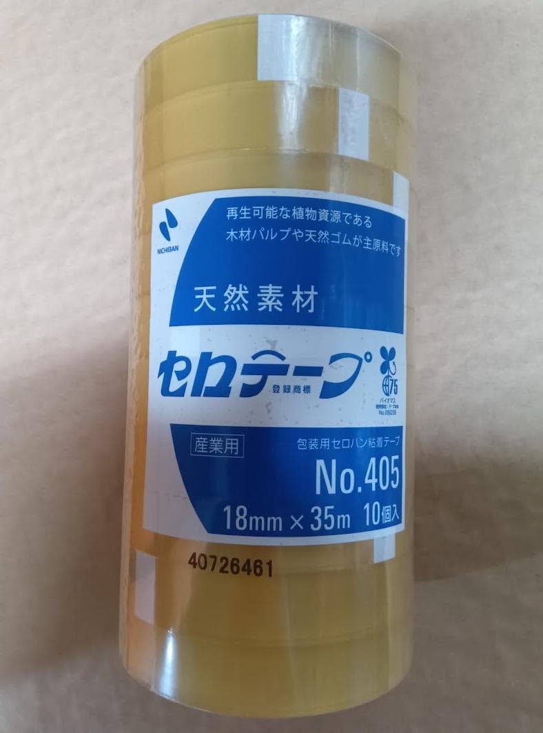 ニチバン　セロテープ　４０５　１８ｘ３５ｍ　２００巻