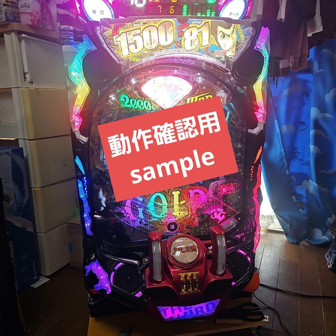 【アトウ】ブラスト枠 黒枠