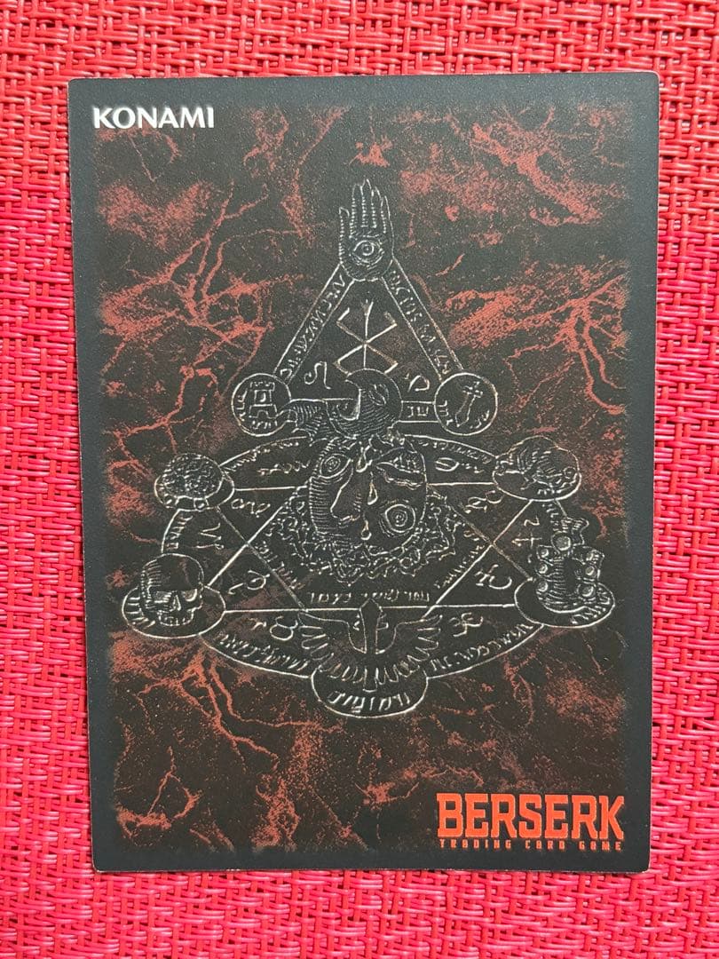 ベルセルク TCG スラン BK2 41/64