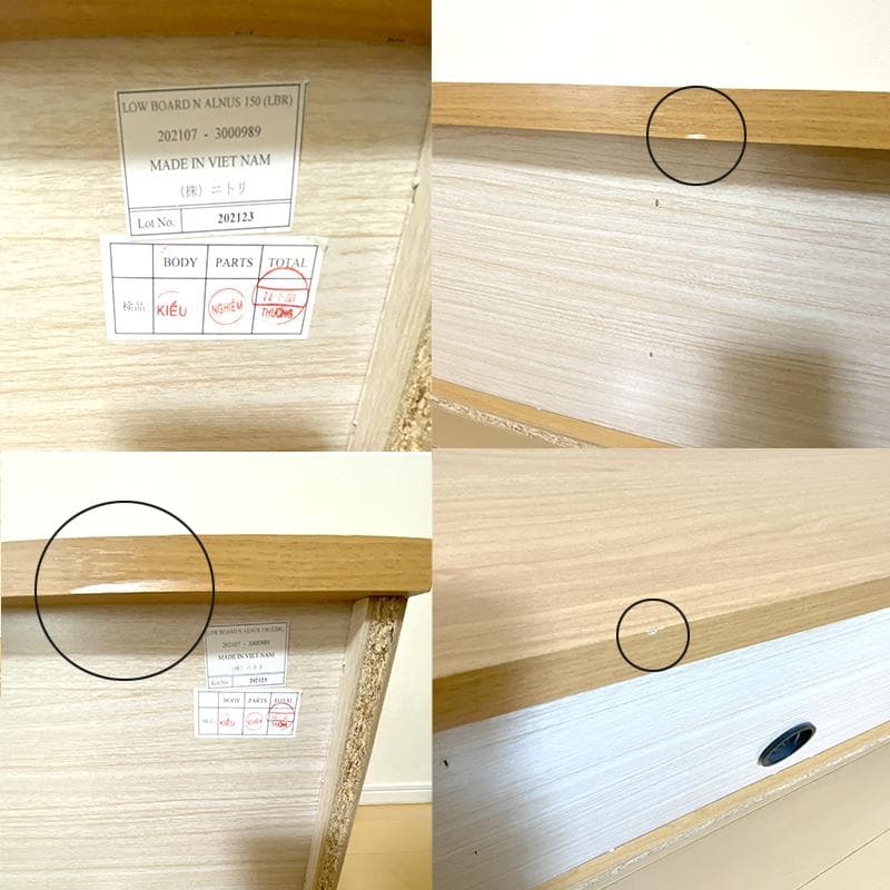 ニトリ テレビ台 ローボードNアルナス 150 天然木 ライトブラウン