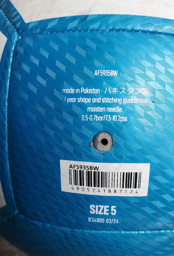 アディダス サッカーボール10個セット 5号 30000円購入→8880円！