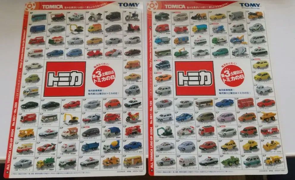 トミカ セット まとめ売り 遠州鉄道 バス ディズニー イオン限定など