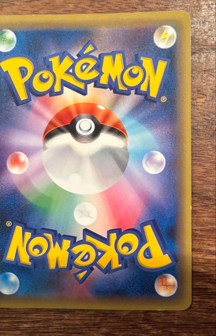 レックウザ PROMO XYシリーズプロモーションカード PROMO 232/…