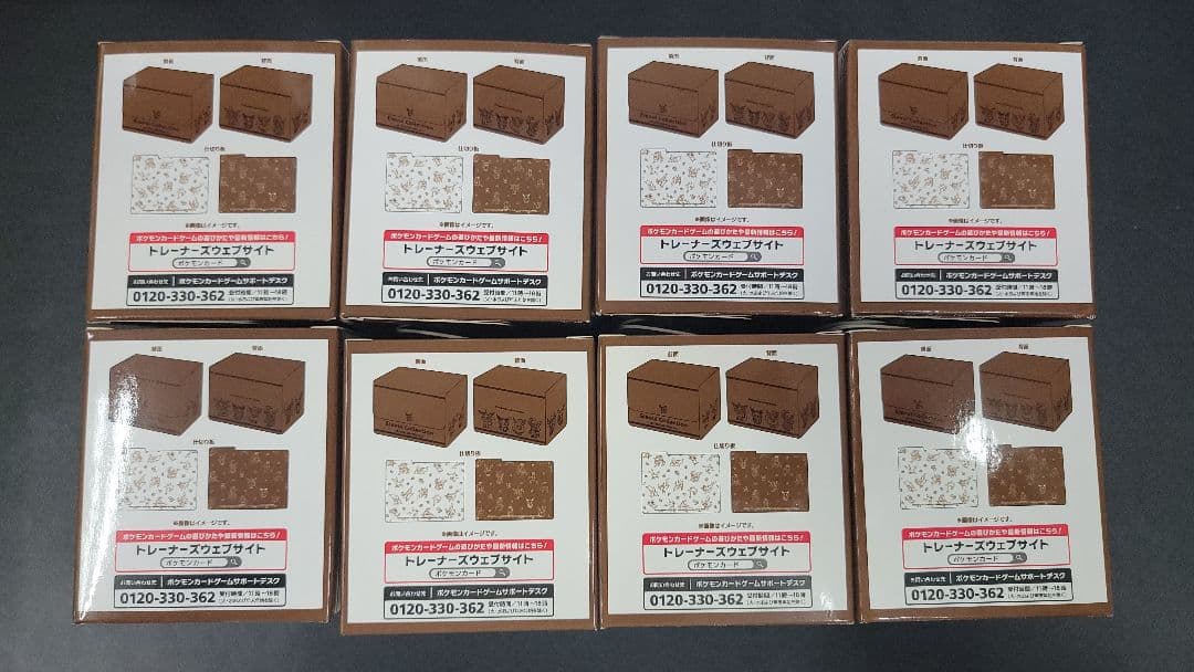 イーブイコレクション　フリップデッキケース　新品未開封　8個セット