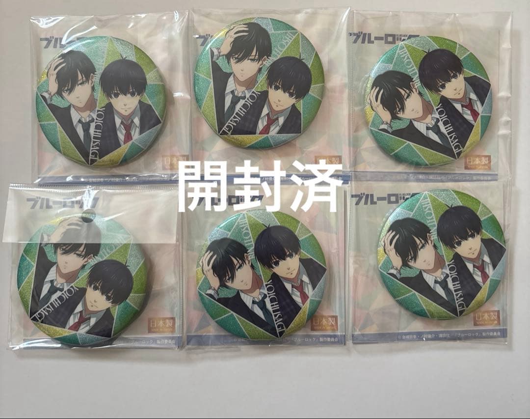 ブルーロック グリッター缶バッジ 潔世一＆糸師凛