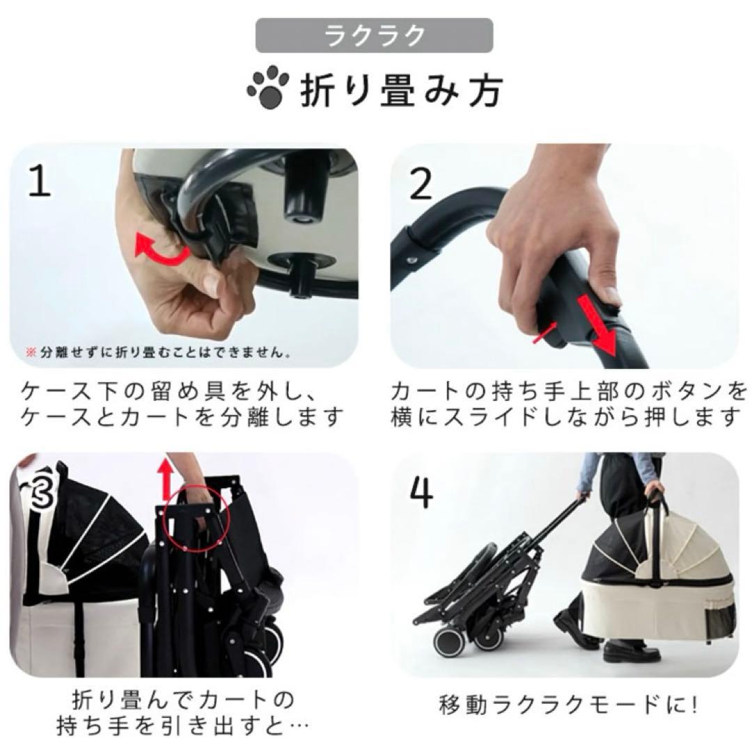 3wayペットカート 分離式 小型犬 中型犬　折りたたみ　サンドベージュ