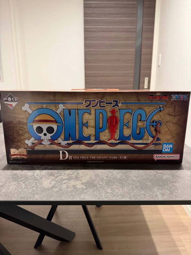 一番くじ ワンピース D賞 ONE PIECE THE GIGANT NAME