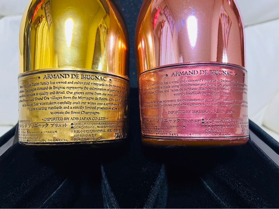 アルマンド『レ・ジュメル　ゴールド・ピンク』アタッシュケース付き　正規品　未開封