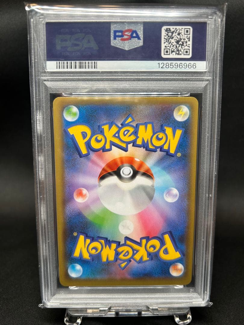 【PSA10】ゼルネアスEX 25thプロモ