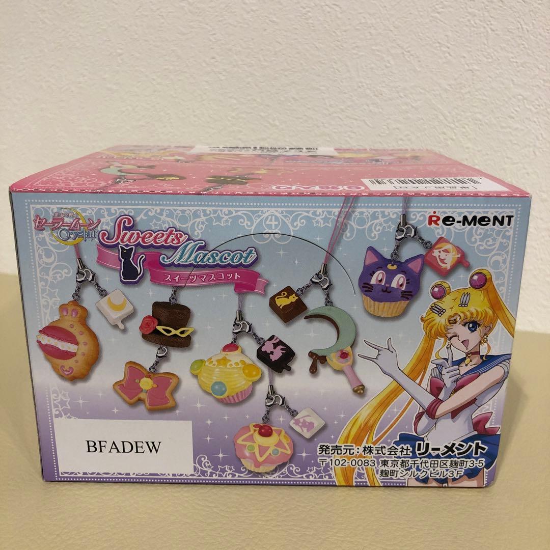 リーメント　セーラームーンのかわいいスイーツマスコット　新品未使用　未開封