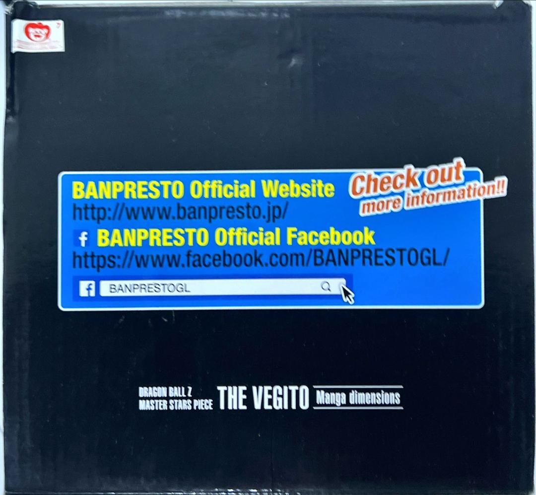 ⭐美品⭐ MSP マンガディメンションズ 超サイヤ人 ベジット (M)A416