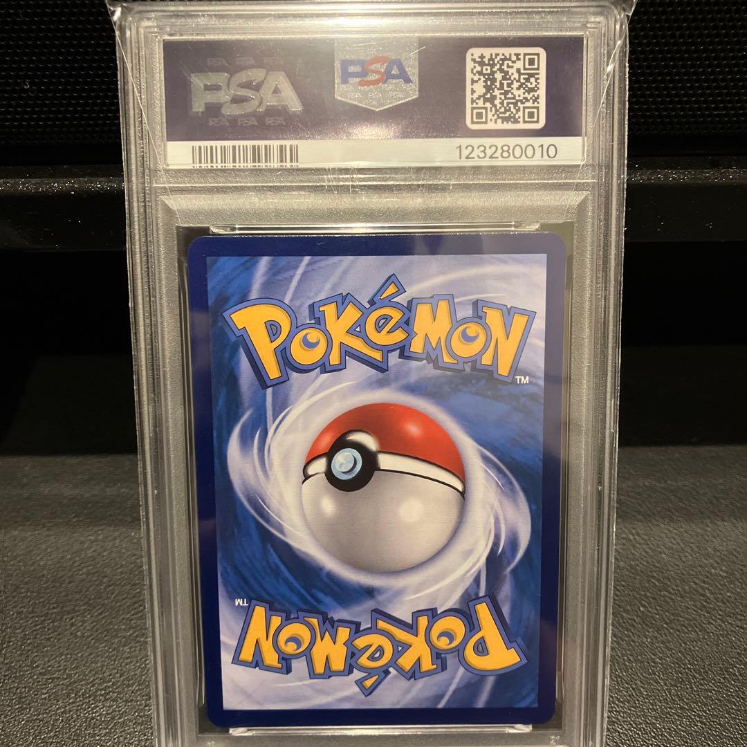 【PSA10】ブースター シャワーズ サンダース 夏ポケカ 中国語