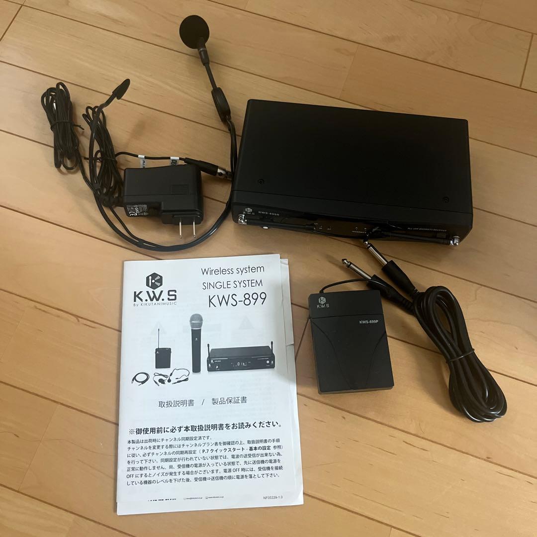 【新品】ワイヤレスシステム　K.W.S