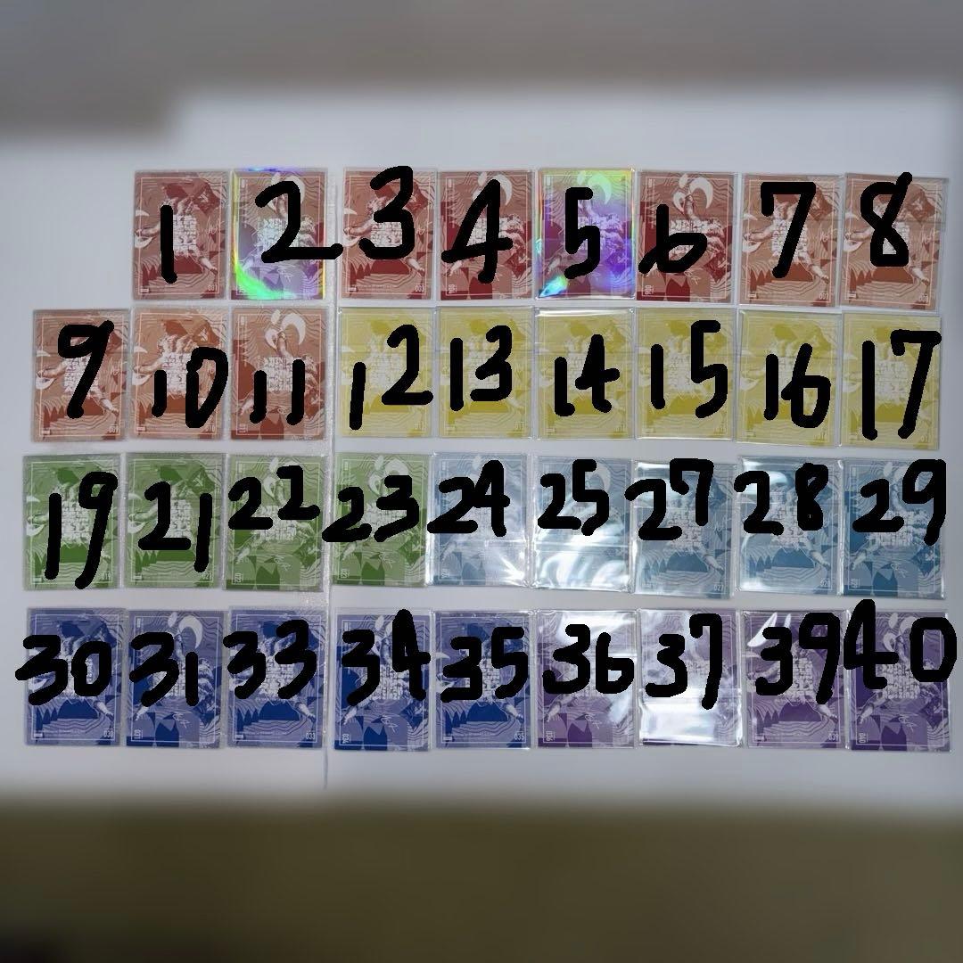 ミセスグリーンアップル リライアンスフォトカードノーマルカード35枚