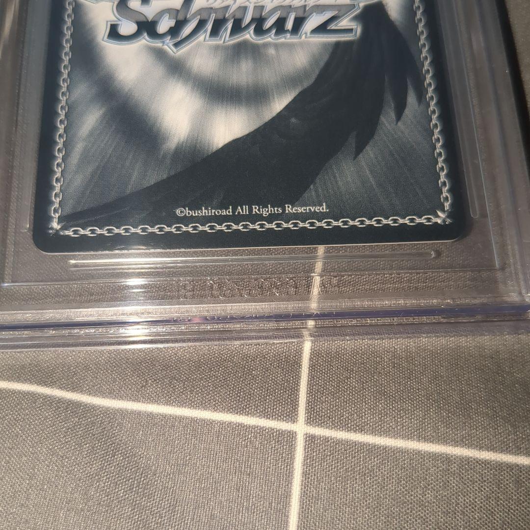 BGS10 そして知る伝説 小豆沢こはね ヴァイスシュヴァルツ