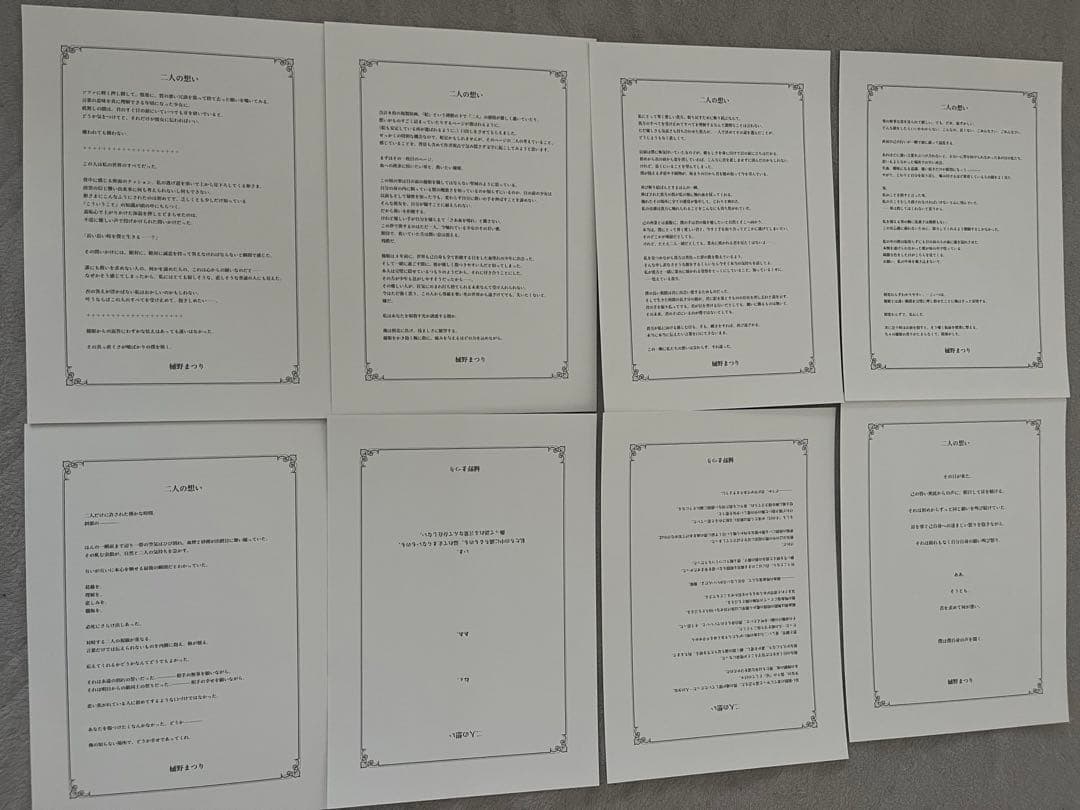 ヴァンパイア騎士　LaLaDX 名場面複製原画コンプリートセット