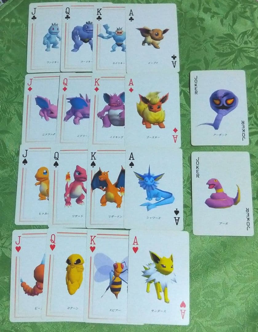 ポケモントランプ Red
