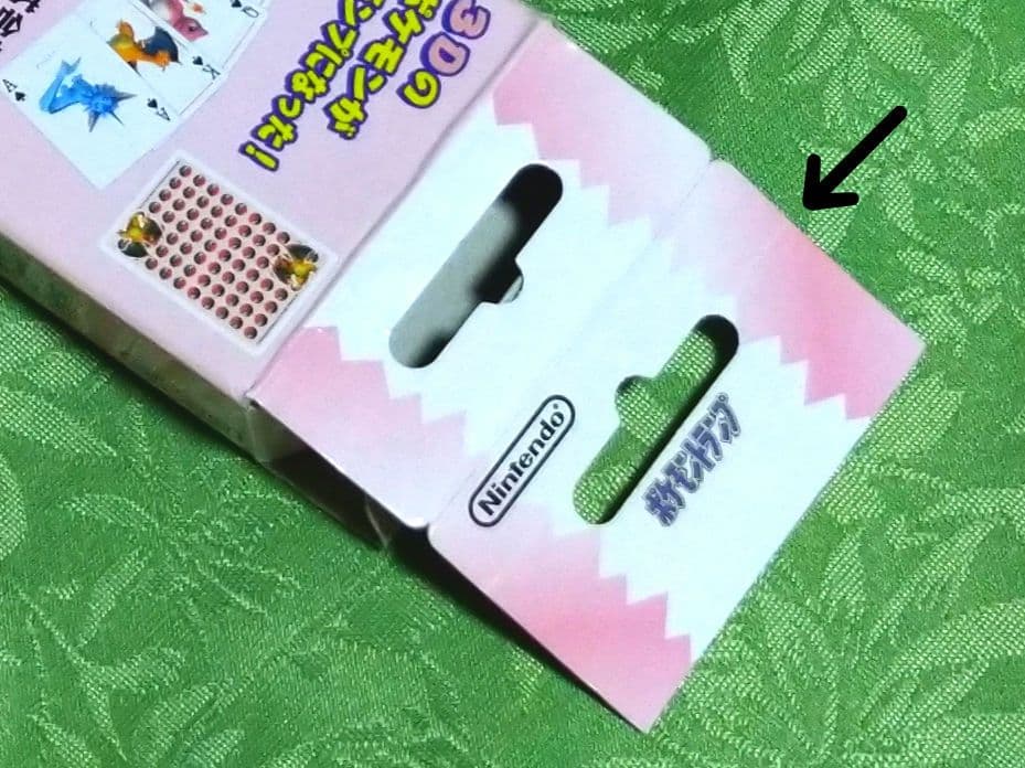 ポケモントランプ Red