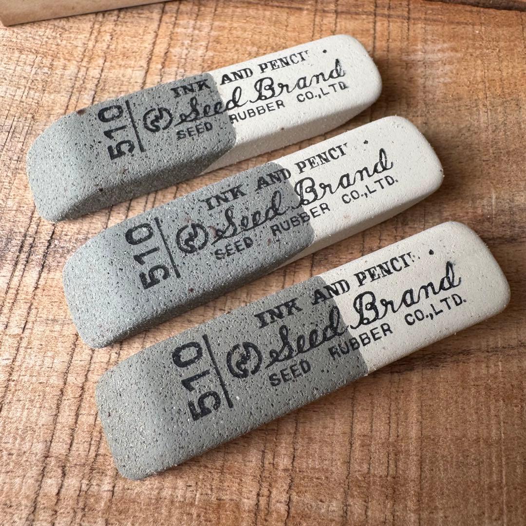 【廃番】SEED brand No.510　半砂　45個入　昭和レトロ　文房具