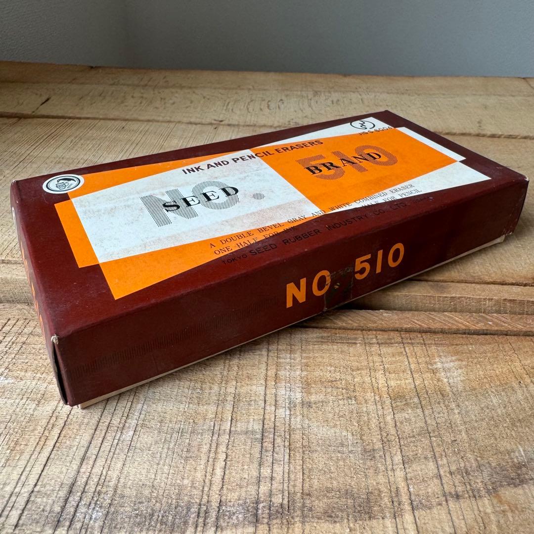 【廃番】SEED brand No.510　半砂　45個入　昭和レトロ　文房具