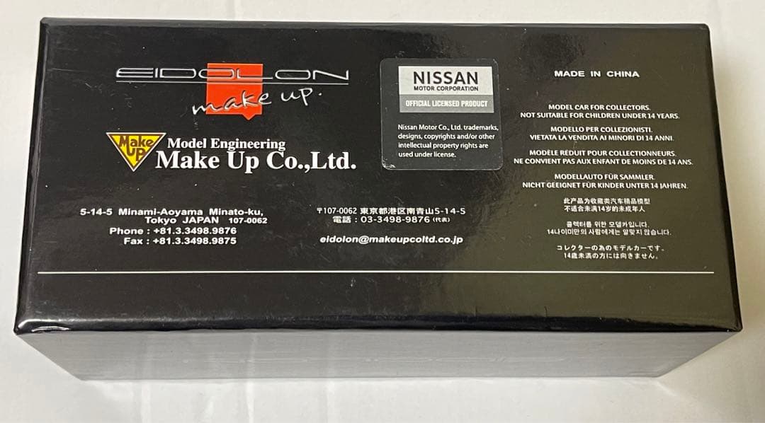 ミニカー EIDOLON 1/43 NISSAN SKYLINE GT-R Gr.A