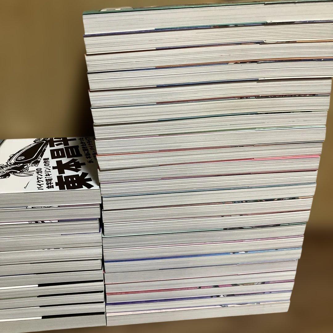 美品　RIDEX 全22巻＋雨はこれから 全11巻　東本昌平 　全33冊セット