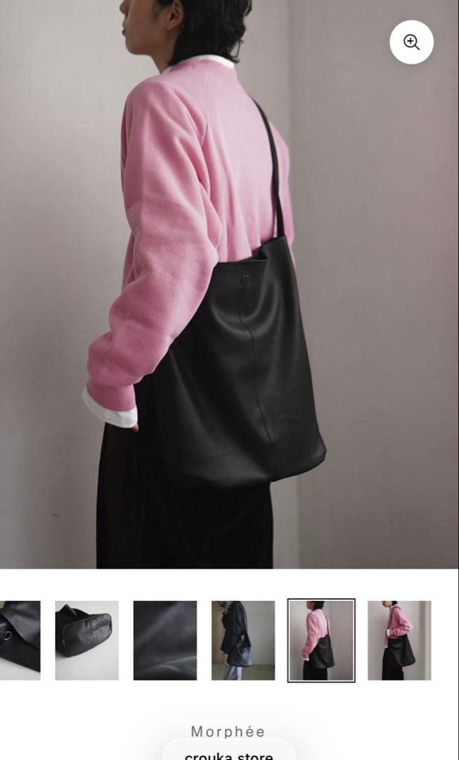 Morphee CYLINDER Bag L ブラックショルダーバッグ