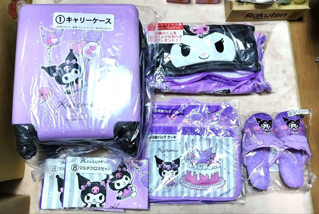 クロミ 20周年 アニバーサリー 当りくじ 第2弾