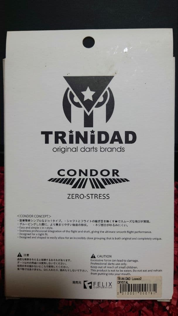 TRiNiDAD Lopez Type2 浅田斉吾モデル クリスタル