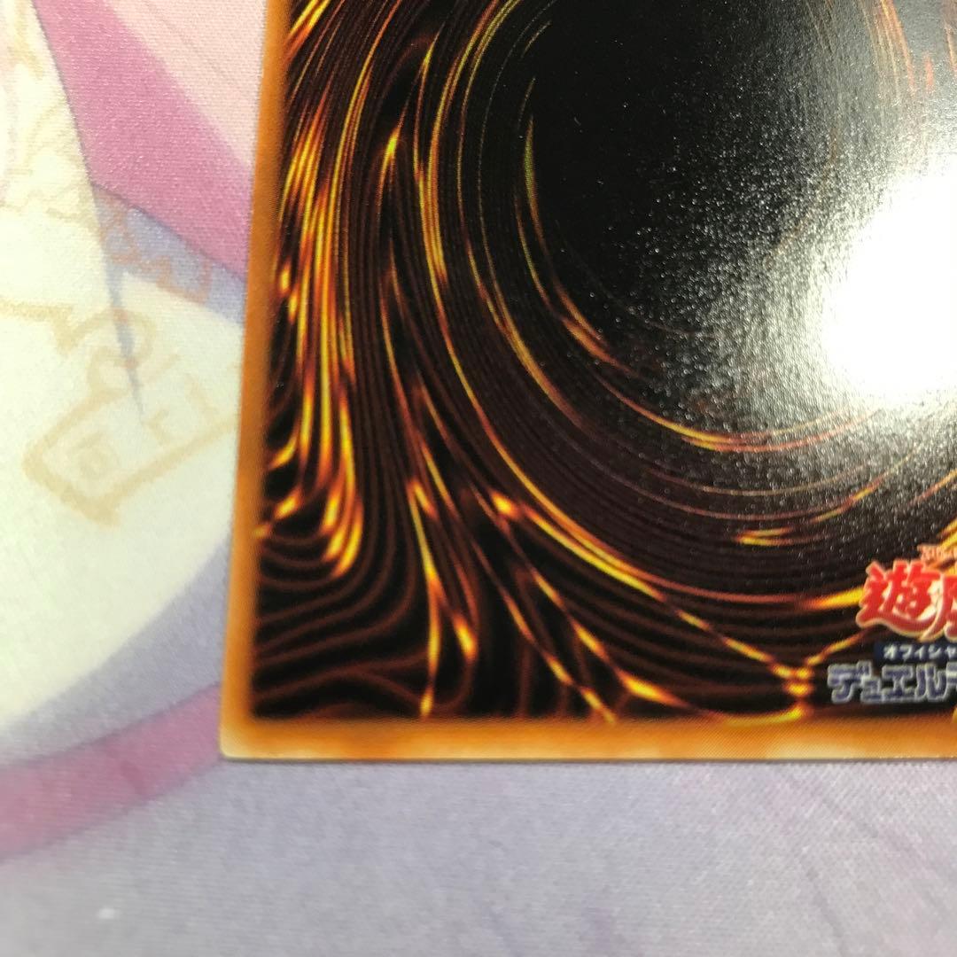 遊戯王　初期　スーパーレア　ホーリーエルフ 美品