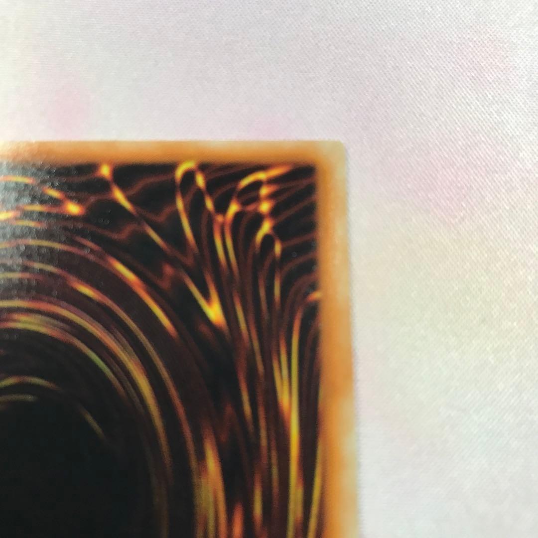 遊戯王　初期　スーパーレア　ホーリーエルフ 美品