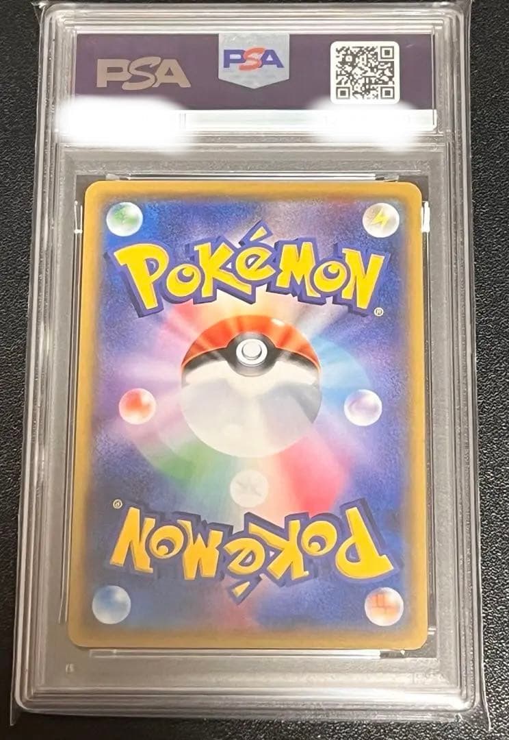 PSA10 サトシのピカチュウ　完美品