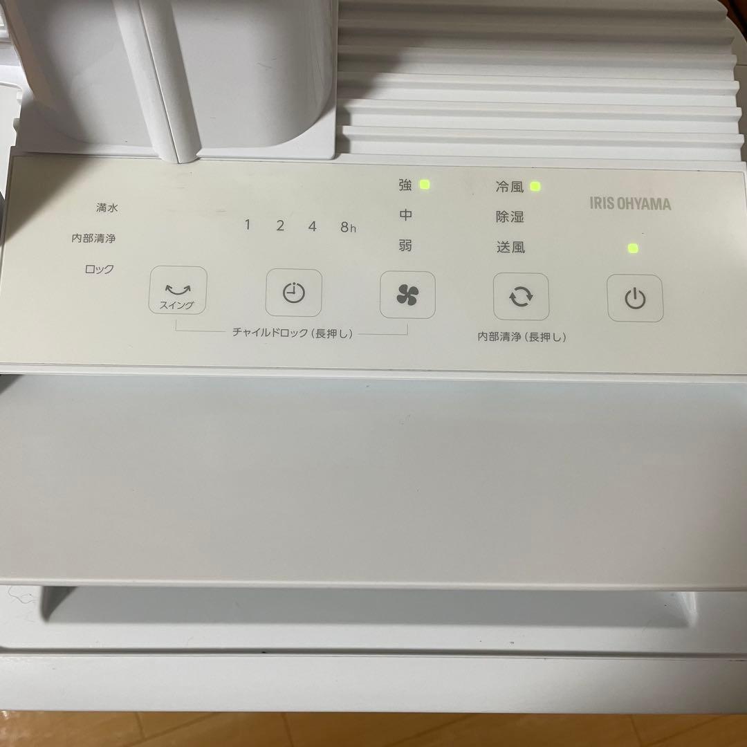 アイリスオーヤマ コンパクトクーラー ICA-0301G