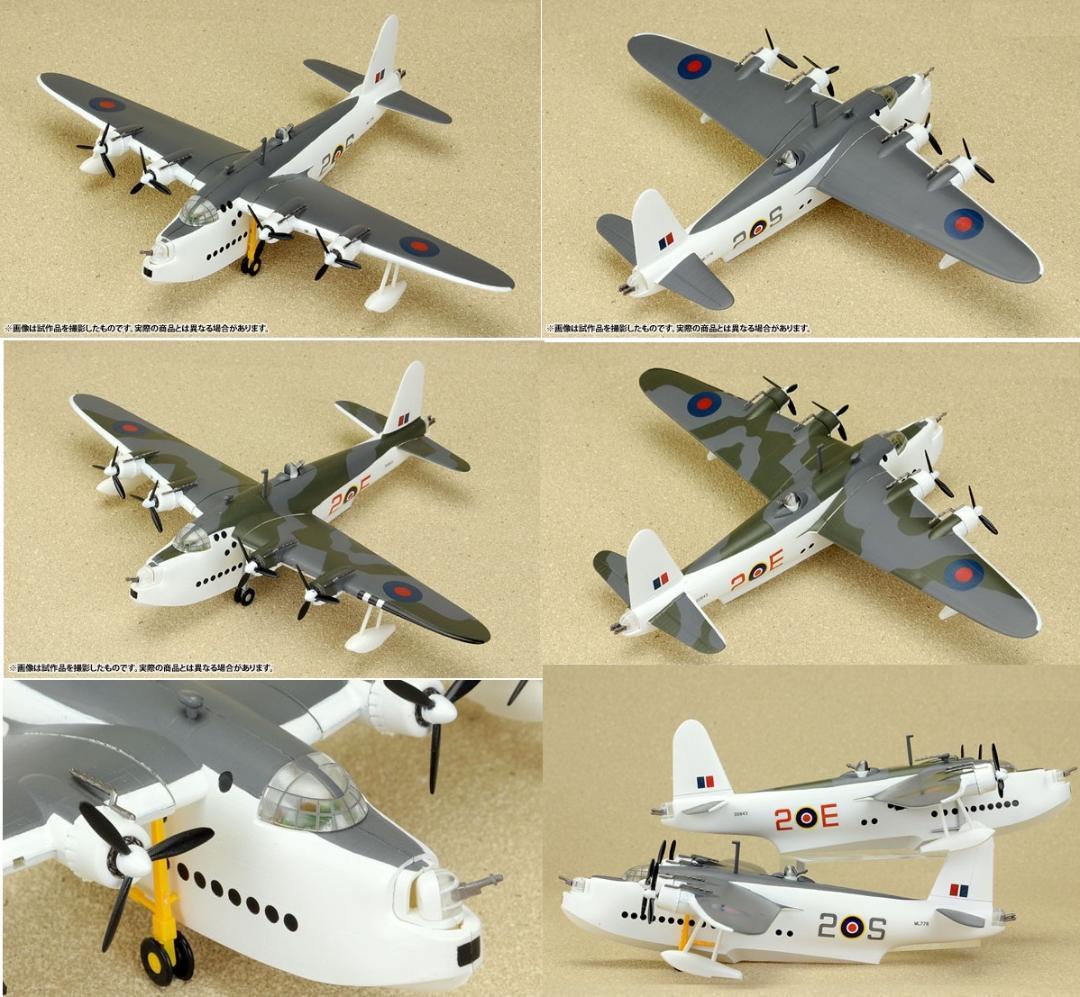 【希少】アルジャーノンプロダクBigBird Vol.5 下巻連合国の鉄鎚BOX