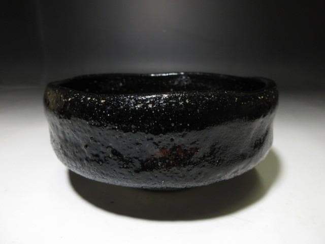 楽吉左衛門十一代 慶入 黒茶碗「杦風」／裏千家十三代 円能斎 書付／共箱 仕覆