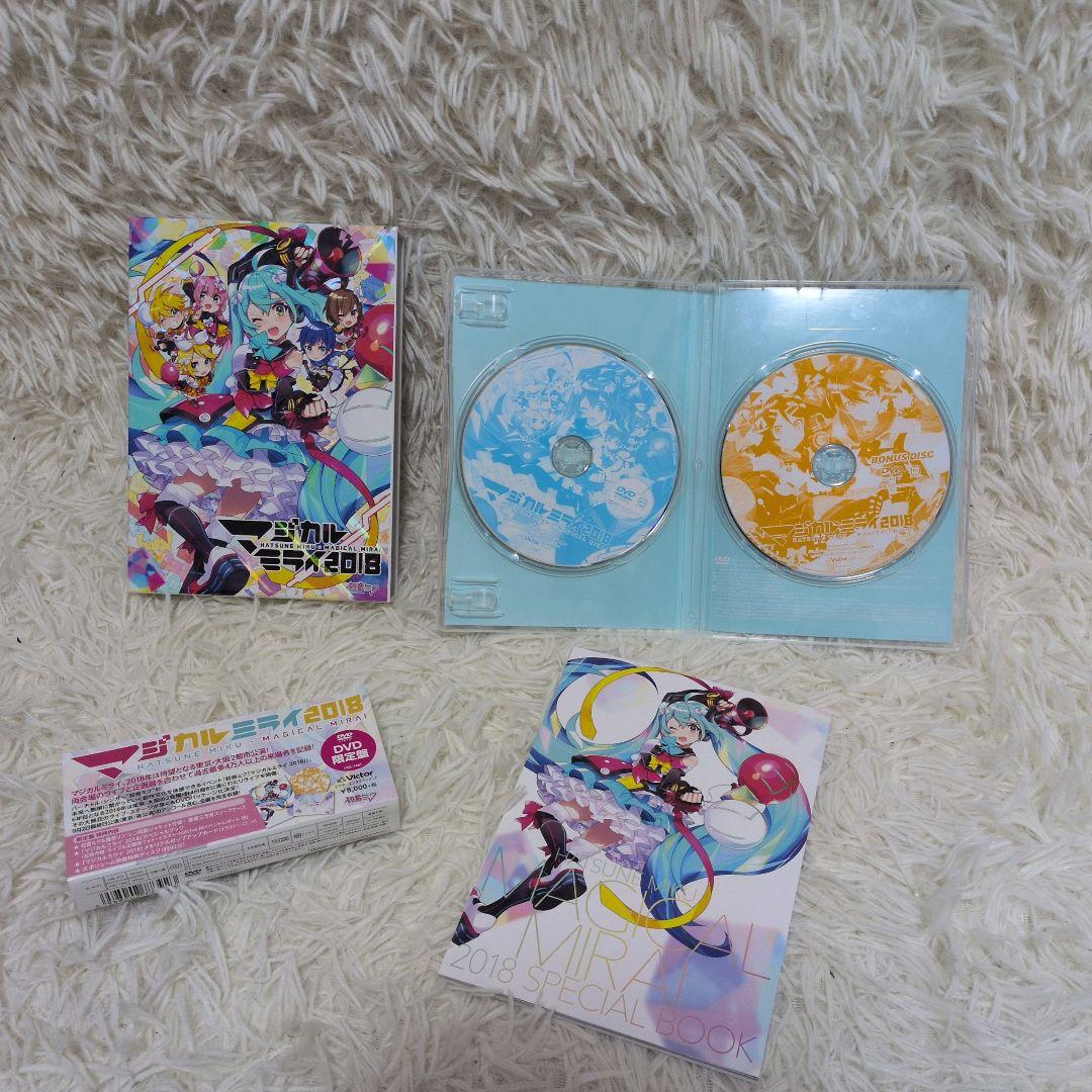 【翌日発送】初音ミク　マジカルミライ2018 DVD初回限定盤